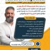 آموزش رانندگی